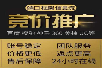 跨行业推广开户成功案例