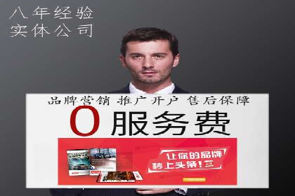 信息流开户返点揭秘：实战案例教你如何提高收益