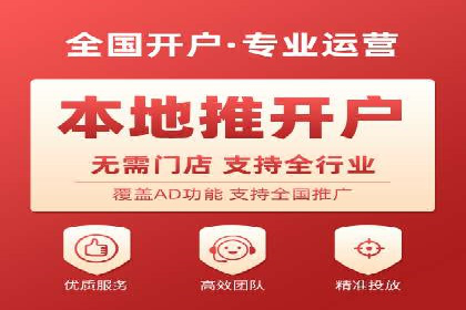 百度推广托管服务助力企业拓展市场的真实经历